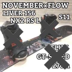 2025年最新】FLOW NX2の人気アイテム - メルカリ
