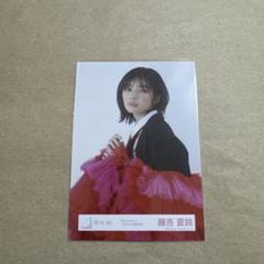 Amazon.co.jp: 櫻坂46 藤吉夏鈴 生写真 サマーワンピース Start