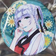 賭ケグルイ　POP UP　缶バッジ　コレクション　桃喰綺羅莉　花