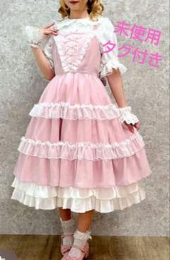 2025年最新】axesfemmekawaiiジャンパースカートの人気アイテム