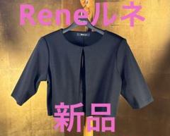 2025年最新】Rene 季節：春夏 五分袖・七分袖の人気アイテム