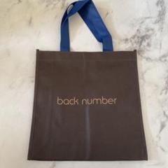 非売品 back number ノート 3111-077_F3.jpg