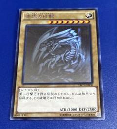 青眼の白龍 ホロ trc psa10 青眼の白龍 ホロ trc psa10