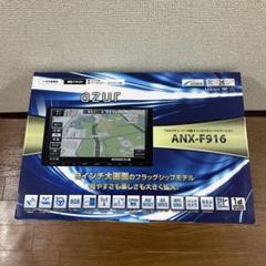 2025年最新】ポータブルナビ ワンセグ 9インチの人気アイテム