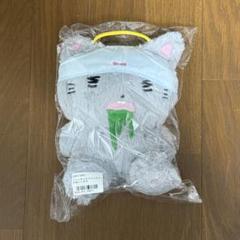 ニャンオェちゃんふわふわぬいぐるみ | あの | ANO OFFICIAL SITE