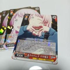 2025年最新】迷子 千早愛音の人気アイテム - メルカリ