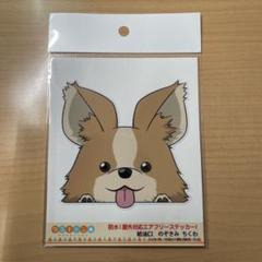 ゆるキャン△ 　防水！屋外対応エアフリーステッカー　給油口　のぞきみ