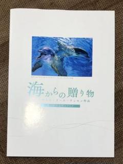 クリスチャン・ラッセン フレンズ 非売品 安いクリスチャン・ラッセン フレンズの通販商品を比較