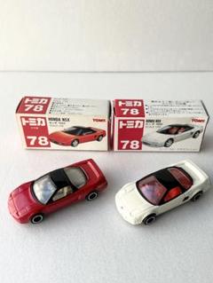トミカ 赤箱78 ホンダNSX 赤白 セット