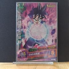 2025年最新】ドラゴンボールヒーローズ vジャンプレアの人気