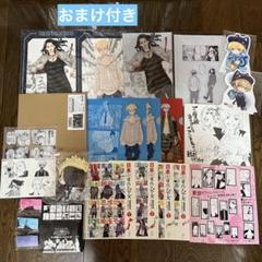 東京リベンジャーズ　まとめ売り