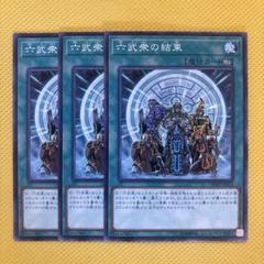 2025年最新】六武衆の人気アイテム - メルカリ