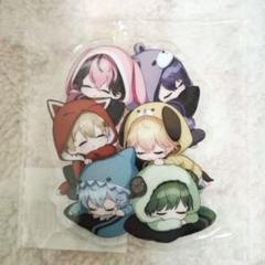 シクフォニ いるま アクスタ アクキー ねむねむぐっず シクフォニ みことくん アクキー ねむねむぐっず - メルカリ