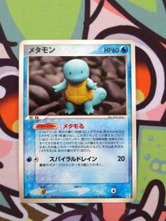 メタモン【ADV】メタモる メタモン | ポケモンカードゲーム公式ホームページ