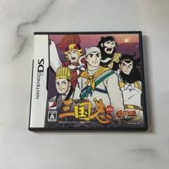 「横山光輝三国志」 第一巻 〜桃園の誓い〜 Gamicsシリーズ Vol.1