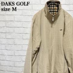 DAKS GOLF 希少 リバーシブル ジャケット 英国製 M 古着