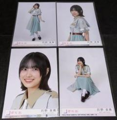 櫻坂 櫻坂46 的野美青 生写真 コンプ まとめ売り Amazon.co.jp: 櫻坂46 的野美青 カラーコーデ 生写真 4種コンプ