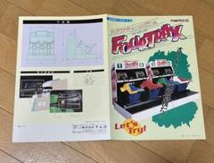 namco アーケードカタログ【フォートラックス】再出 - メルカリ