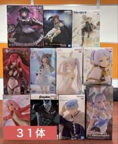 新品・未開封　アニメ　プライズ　フィギュア　20点まとめ売り プライズ まとめ売り 20点 未開封｜Yahoo!フリマ（旧PayPayフリマ）