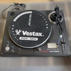 Vestax PDT-5000 ターンテーブル レコードプレーヤー 本体のみ Vestax : PDT-5000 - 中古 | オーディオユニオン