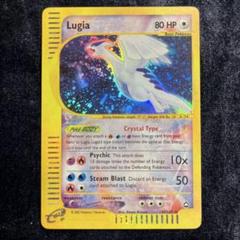2025年最新】lugia crystalの人気アイテム - メルカリ