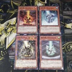 【遊戯王】征竜12枚セット【子征竜】 ライトニングストリームリアクタンバーナー Amazon.co.jp: 遊戯王カード 【風征竜?ライトニング】PR03-JP012
