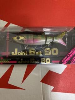 Joint bait 90 ルアーのサムネイル