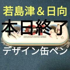 2025年最新】キャプテン翼希少の人気アイテム - メルカリ