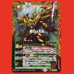 バトルスピリッツ　甲殻伯メタリフェル　シークレット　3枚 2025年最新】メタリフェル バトルスピリッツの人気アイテム
