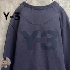 【人気カラー】Y-3 バックロゴ スウェット トレーナー 古着 メンズ