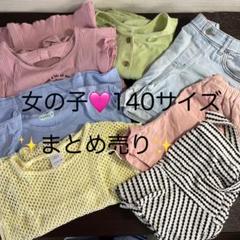 【新品多数】女の子　夏服　まとめ売り　160 Tシャツ　ショートパンツ　26点 楽天市場】子供服 女の子 2点セット Tシャツ ショートパンツ