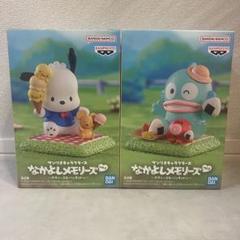 サンリオキャラクターズ　なかよしメモリーズ　ポチャッコ　ハンギョドン　新品のサムネイル