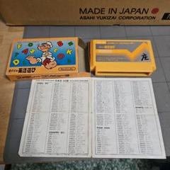 2025年最新】ポパイの英語遊びの人気アイテム - メルカリ