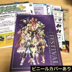 05▢テイルズ フェス 2009～2015・2018 セット IY0523-1 05▢テイルズ フェス 2009～2015・2018 セット IY0523-1