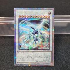 【PSA9】シューティング・クェーサー・ドラゴン 25th クオシク Amazon.co.jp: 遊 戯 王 シューティングクェーサードラゴン 四つ