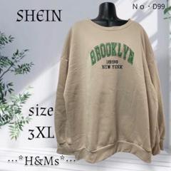SHEIN トレーナー プルオーバー プリント 裏起毛 長袖 ベージュ 3XL