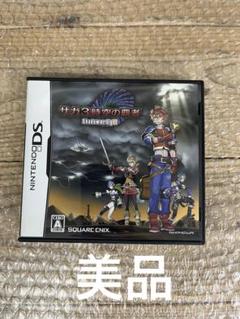 サガ3ds 時空の覇者shadow or light 光と闇