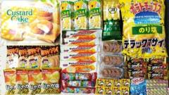 2025年最新】景品 まとめ売りの人気アイテム - メルカリ