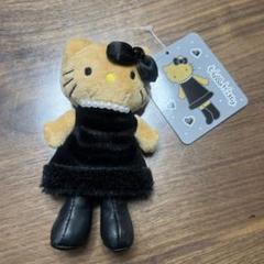 キティ　黒ドレス　シャネル　マスコット キティ 黒ドレス シャネル ハローキティ マスコット ぬいぐるみ