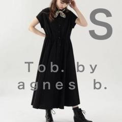 美品　Tob.byagnesb フラワーロングシャツワンピース To b. by agnes b.☆フラワーロングシャツワンピース