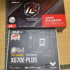 ジャンク AMD 7950x TUF x670e RX7900XTX 24GB ジャンク AMD 7950x TUF x670e RX7900XTX 24GB - メルカリ