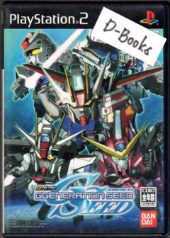 【20％引き対象】SDガンダムGジェネレーションシード [PS2]