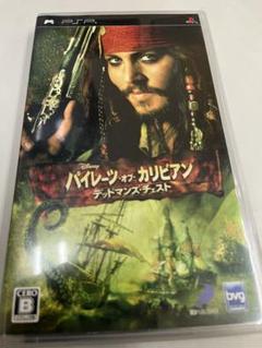 PSPソフト　パイレーツオブカリビアン　デッドマンズ・チェスト
