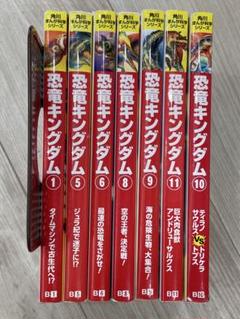 バラ売りなし　漫画　キングダム　24冊 バラ売りなし 漫画 キングダム 24冊 - 青年漫画在庫 処分 セール
