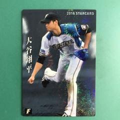 大谷翔平カード4 キラキラ☆カード2 大谷翔平カード4 キラキラ☆カード2 - メルカリ