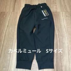 2025年最新】カペルミュール サイクルパンツ レディースの人気