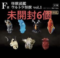 一番くじ ウルトラマン怪獣頭鑑 ウルトラ怪獣コンプ　湯呑み付き！早い者勝ち！！ 一番くじ ウルトラマンシリーズ 怪獣超大全【全アソート数 追記