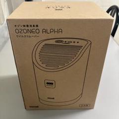 新品未開封　maxell OZONEO AERO オゾン発生器 maxell OZONEO AERO オゾン除菌消臭器 - メルカリ
