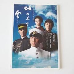 坂の上の雲 NHKスペシャルドラマ・ガイド 第1部』 - メルカリ