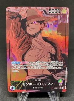 極美品⭐︎緑紫ルフィ　リーダーパラレル　Anime 25th collection m22147530508_1.jpg?1741504770